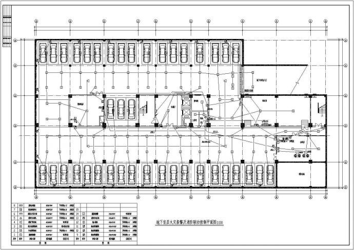 粮食局大楼电气设计方案及施工全套图纸_图1