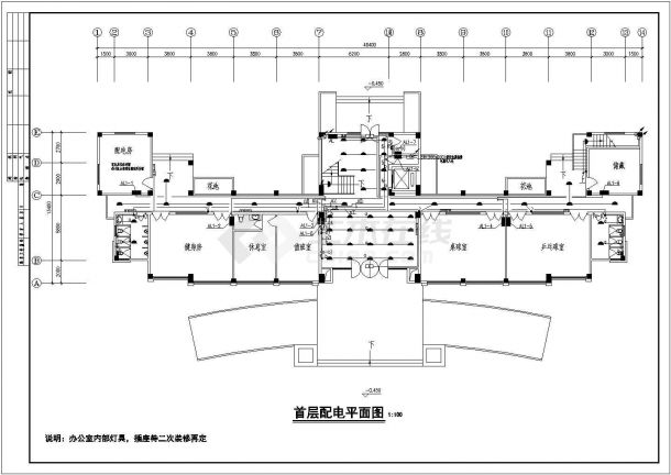 地产公司办公楼电气设计方案及施工全套CAD图纸-图一