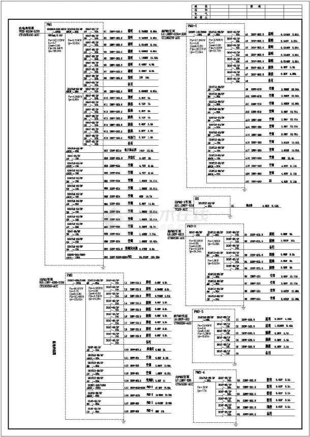 番禺区环保局直属单位办公楼电气设计方案图纸-图二