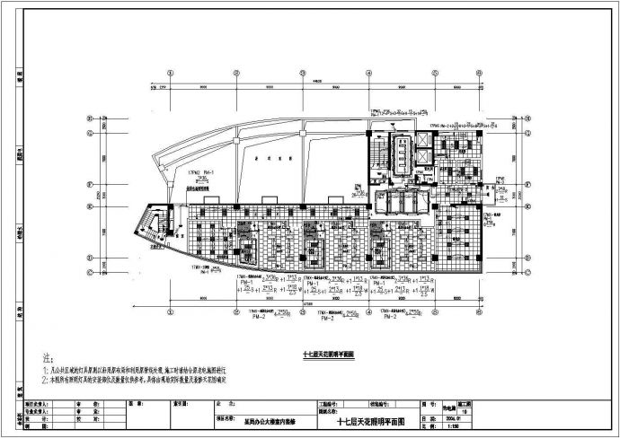 高层强电及消防报警电气设计方案全套CAD图纸_图1