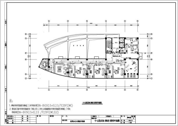 高层强电及消防报警电气设计方案全套CAD图纸-图二