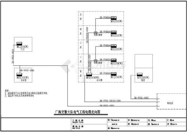 广海高速大队电气设计方案及施工全套CAD图纸-图一
