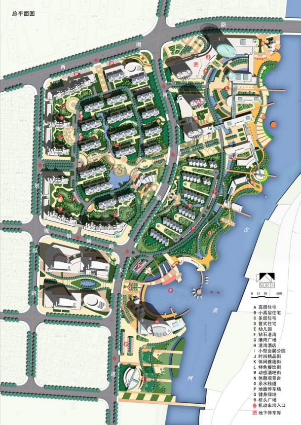 滨水地区城市设计-图一