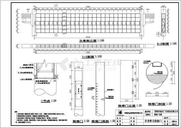 晋城市某25米跨路广告牌方案图纸-图一