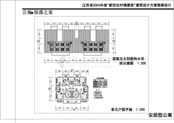 徐州市第三建筑设计研究院建筑设计cad详图-图一