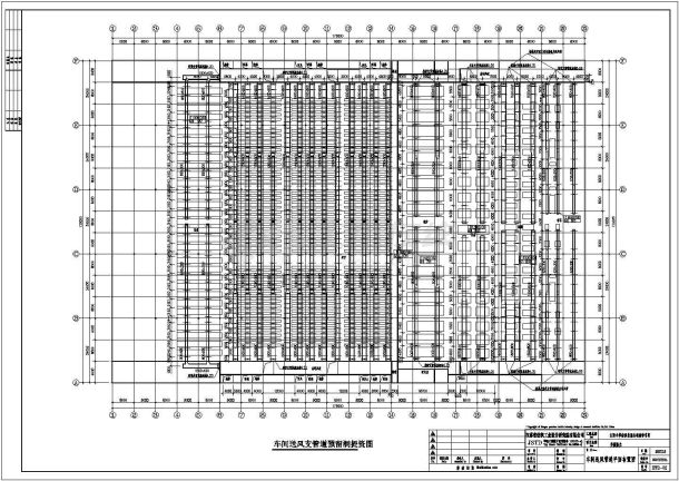 某纺织厂房空调除尘布置图-图二