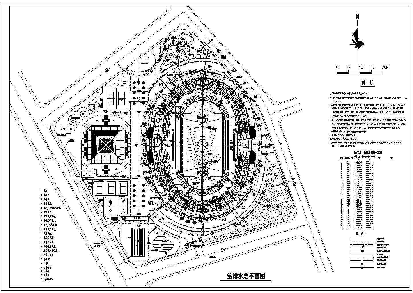 重庆市某两层体育场馆给排水施工图