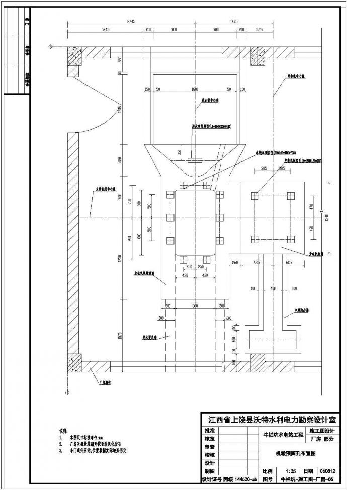 一台320kw冲击式机组厂房cad设计施工图纸_图1