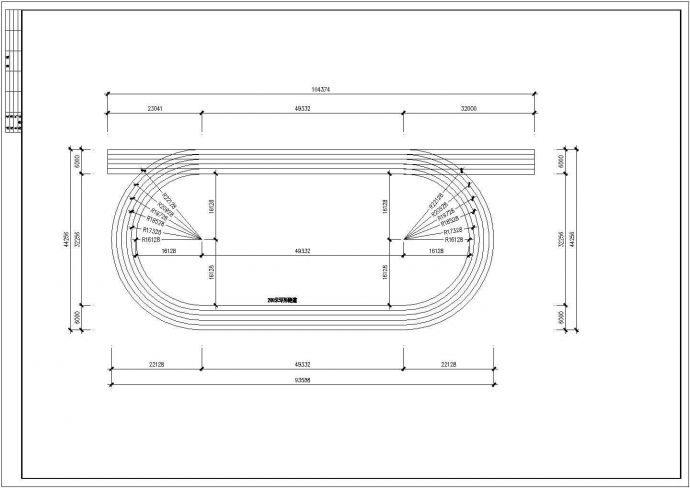 塑胶跑道做法大样图包括跑道、运动场、旗台等_图1