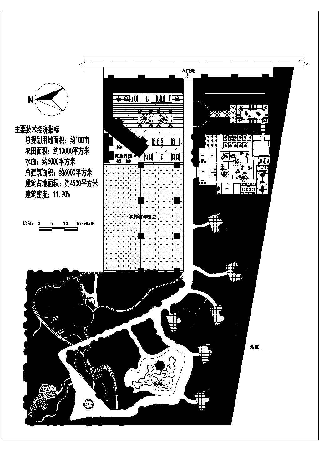 某农家乐cad施工设计图