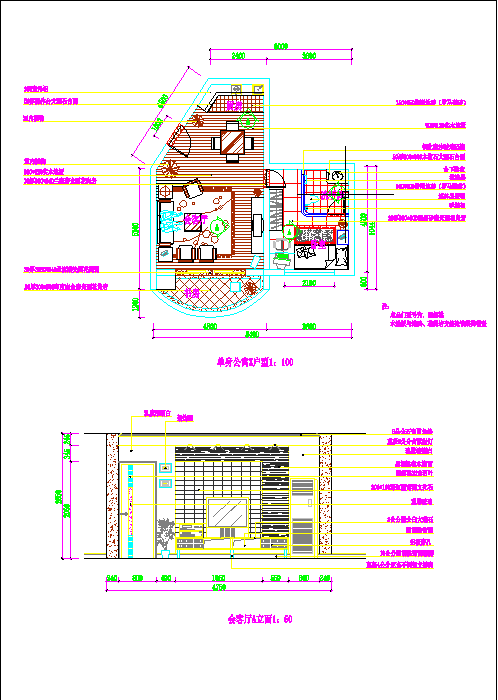 单身公寓室内精装修cad设计施工图