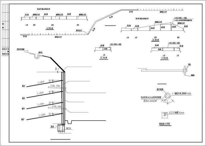 某厂区边坡支护建筑全套设计施工CAD图_图1