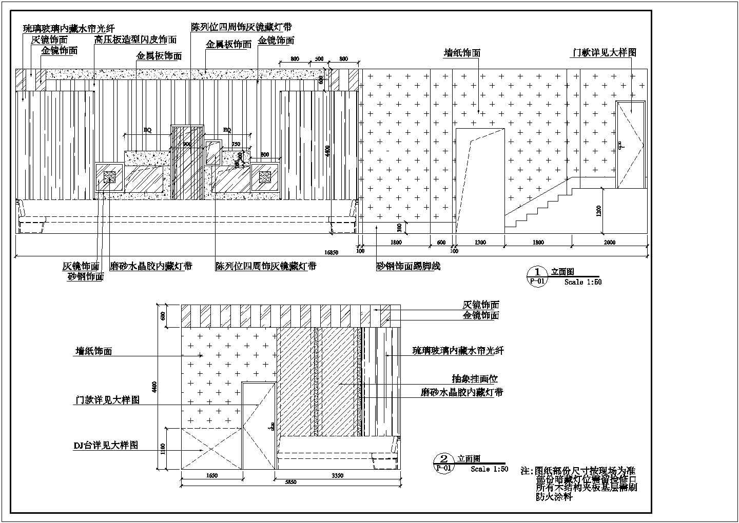 大酒店名世会室内装饰装修cad平立面 施工图