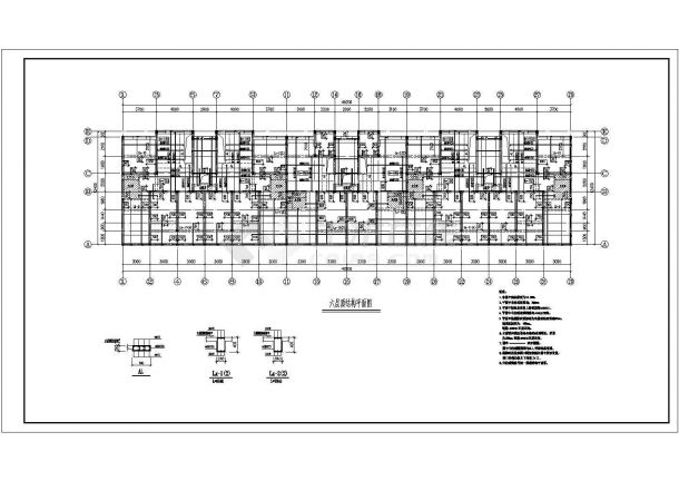 某地六层砖混结构住宅楼结构方案图-图二