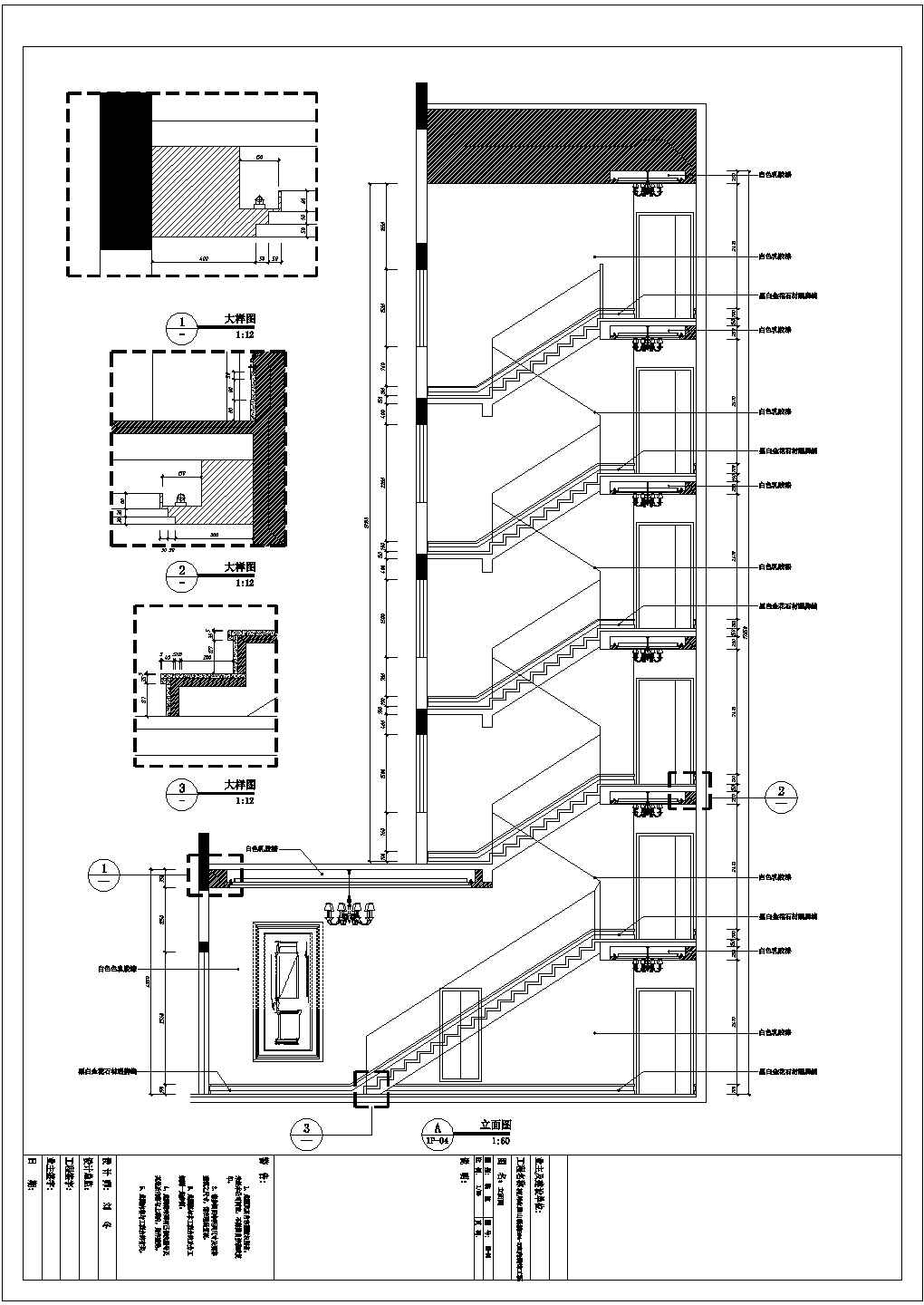 某地区新红阳家居南川置业建筑图纸