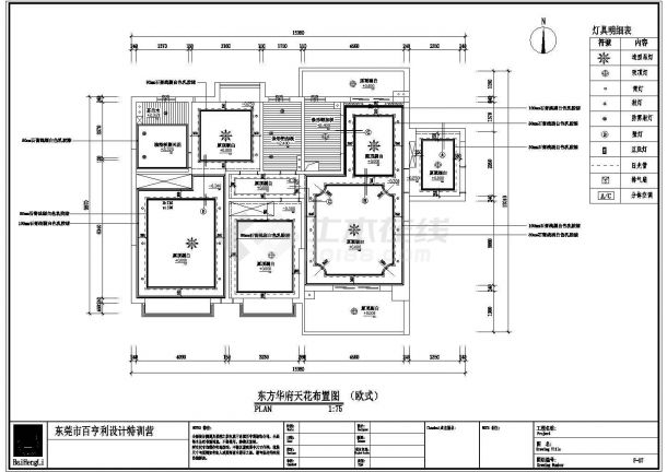 东莞市某东方华府建筑施工设计CAD图-图二