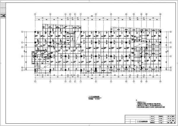 某地十八层（带地下室）框剪结构商住楼结构施工图-图二