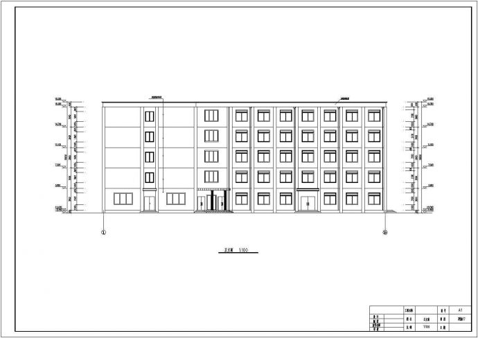 毕业设计五层框架结构旅馆完建筑、结构施工图（含计算书）_图1