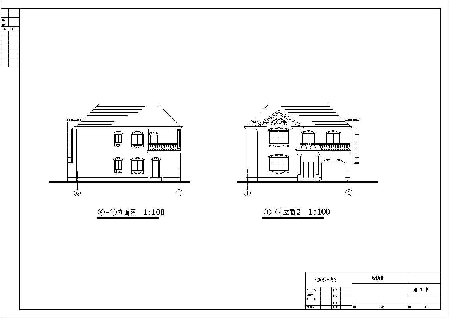 某小区别墅建筑CAD设计图（含效果图）