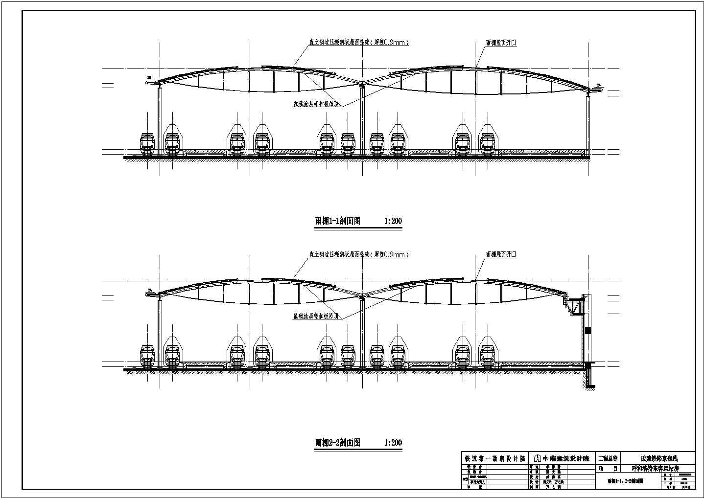 呼和浩特市火车站建筑详细cad设计施工图