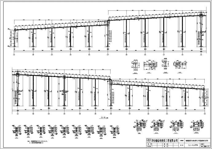 大型钢结构厂房结构设计施工图_图1