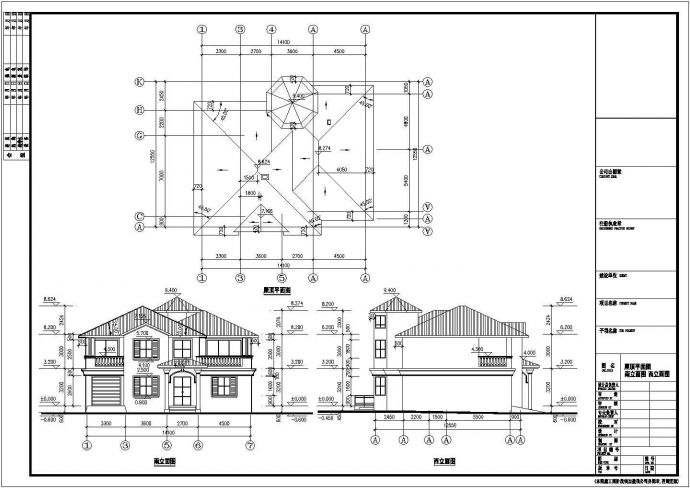 某小区两层别墅建筑设计图（含效果图）_图1