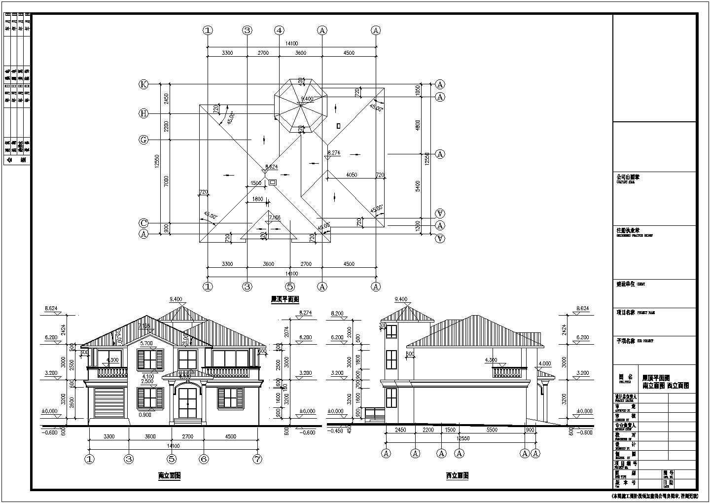某小区两层别墅建筑设计图（含效果图）
