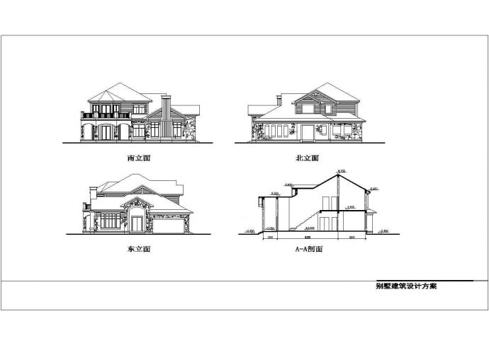 某两层别墅建筑CAD设计方案图（含效果图）_图1