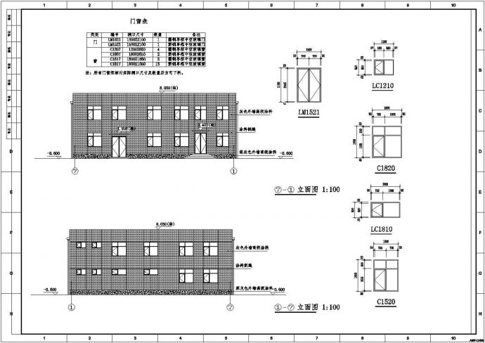 某地两层框架结构综合楼建筑设计施工图_图1