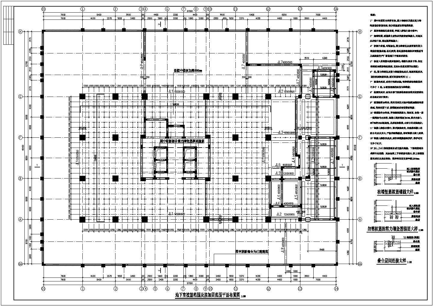 海南省二十三层框剪结构办公楼结构施工图