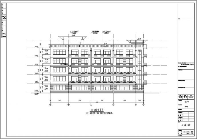 某中学五层框架结构教学楼建筑设计方案图_图1