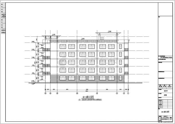 某中学五层框架结构教学楼建筑设计方案图-图二