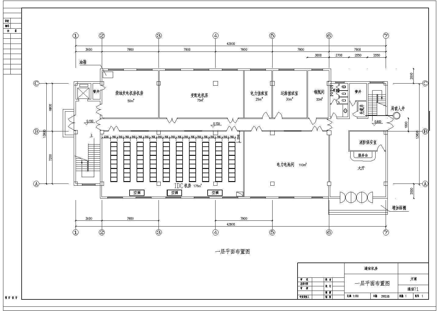 通信机房平面及弱电设计方案CAD图纸