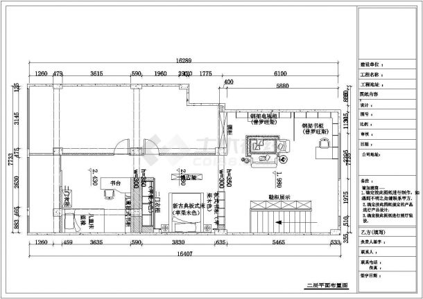 某市中心家具专卖店装修设计施工CAD图纸-图一