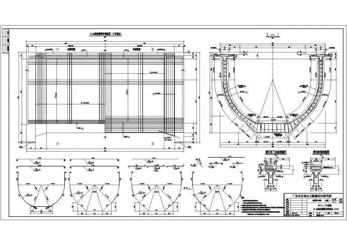 技施阶段东深供水工程渡槽结构钢筋图_图1