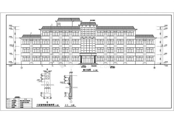 某小学四层砖混结构教学楼建筑设计施工图-图一