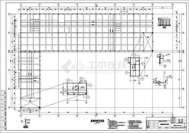 某地四层框架结构中学食堂结构施工图-图二