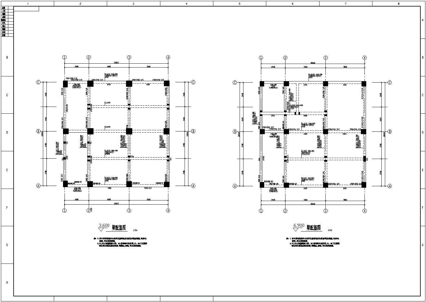 某地区三层框架住宅楼结构设计施工图