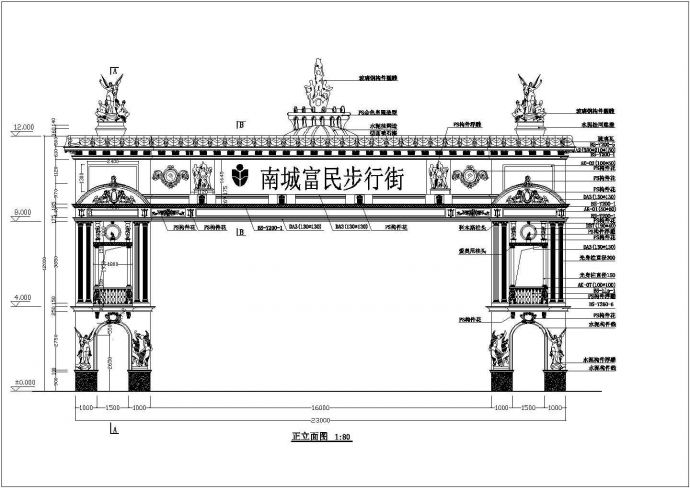 东莞南城步行街门楼全套设计施工CAD方案图纸_图1