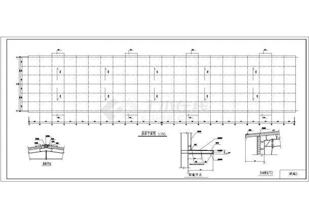 某地区32米跨轻钢仓库结构设计施工图纸-图二