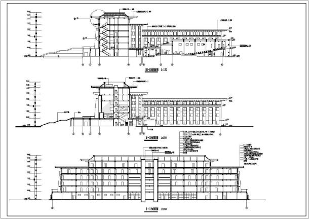 迪庆某地5层框架结构政协大楼建筑方案设计-图二