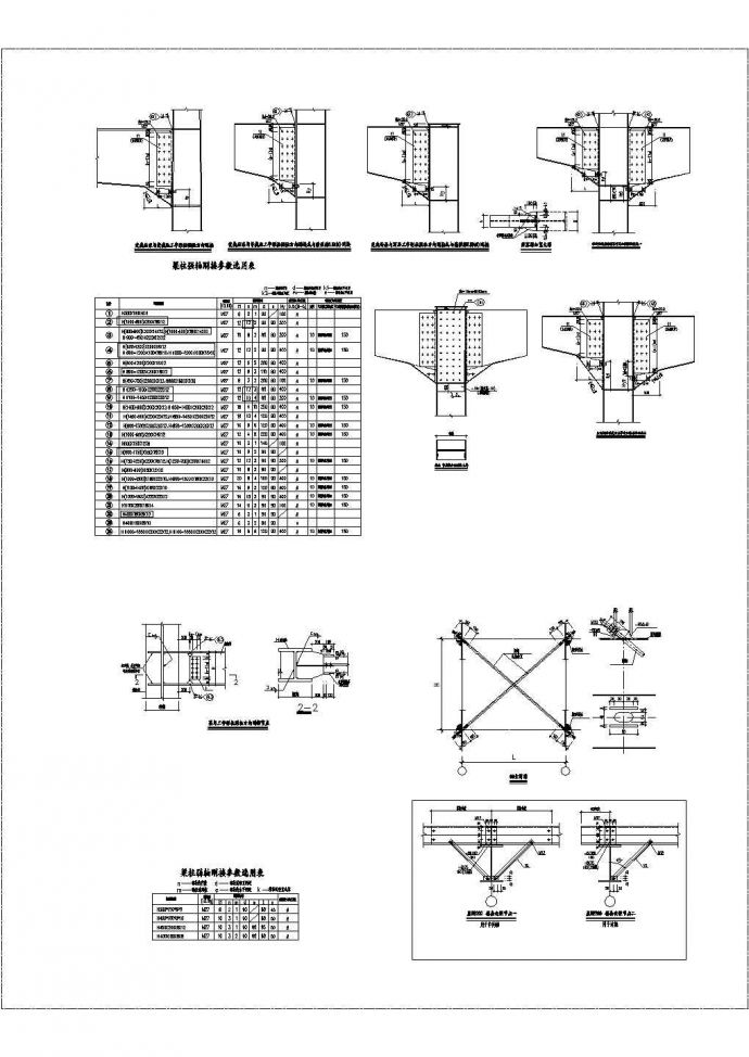 多层钢结构厂房结构CAD布置图_图1