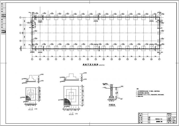 某地区30米跨钢结构厂房结构设计图_图1