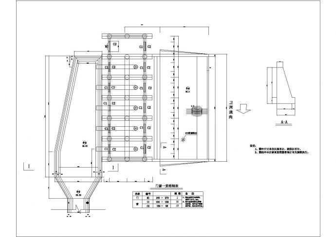 卫河泵站技术更新改造施工设计图纸_图1