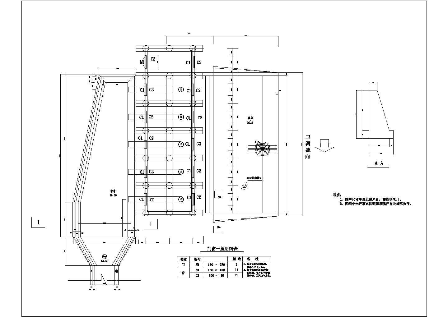 卫河泵站技术更新改造施工设计图纸