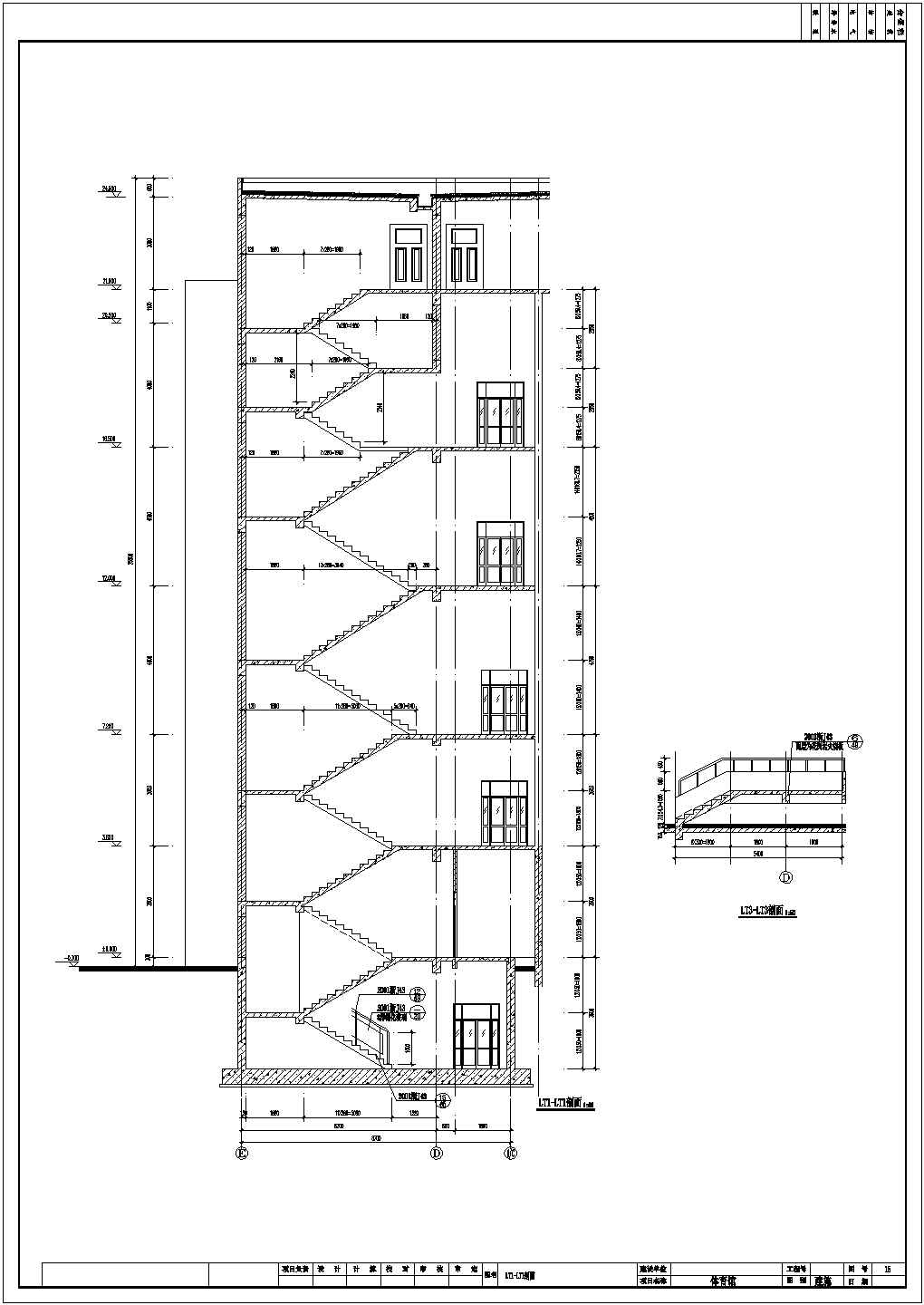 某体育馆设计建筑施工平立图CAD图纸