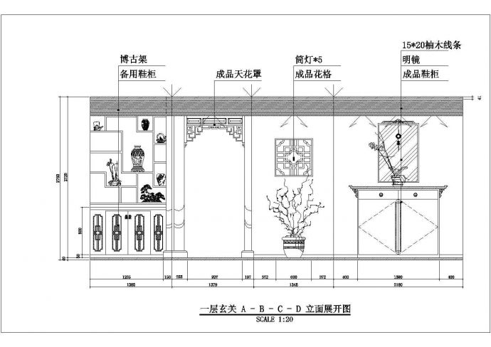 两居室中式家居装修CAD平面施工图家具布置图纸_图1