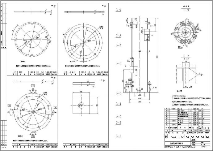 某地IC厌氧塔详细CAD设计加工图_图1