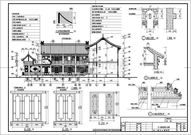 某地四合院建筑CAD设计施工图纸-图二