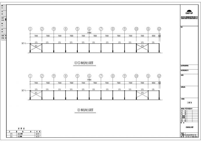 某钢结构厂房详细设计方案CAD图纸_图1